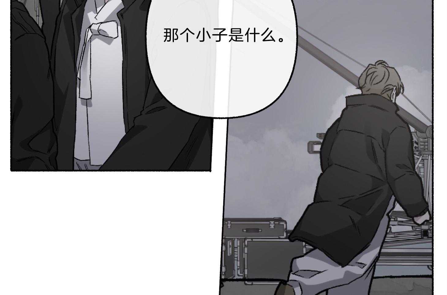 《单恋（共2季）》漫画最新章节第66话_确实很会免费下拉式在线观看章节第【52】张图片