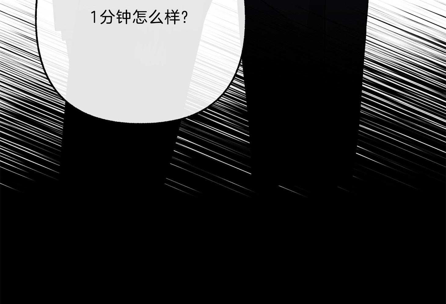 《单恋（共2季）》漫画最新章节第67话_你没否定免费下拉式在线观看章节第【45】张图片