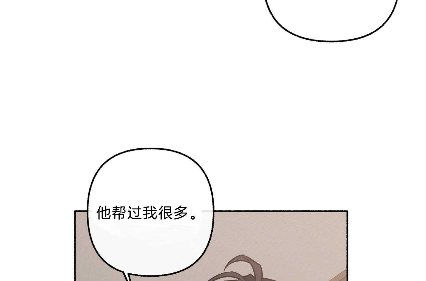 《单恋（共2季）》漫画最新章节第67话_你没否定免费下拉式在线观看章节第【37】张图片