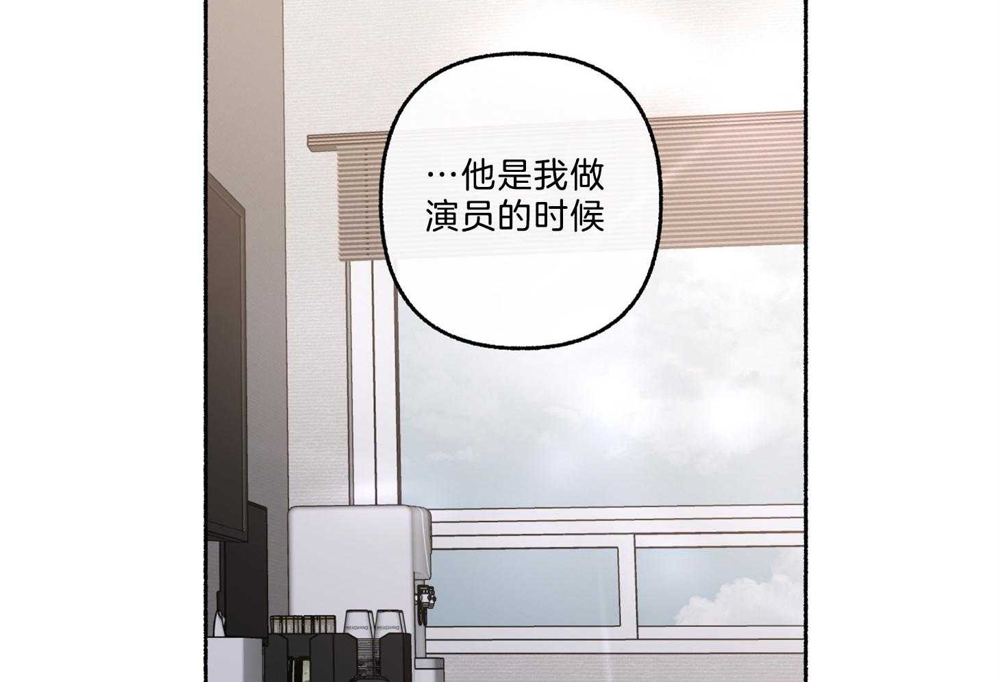 《单恋（共2季）》漫画最新章节第67话_你没否定免费下拉式在线观看章节第【41】张图片