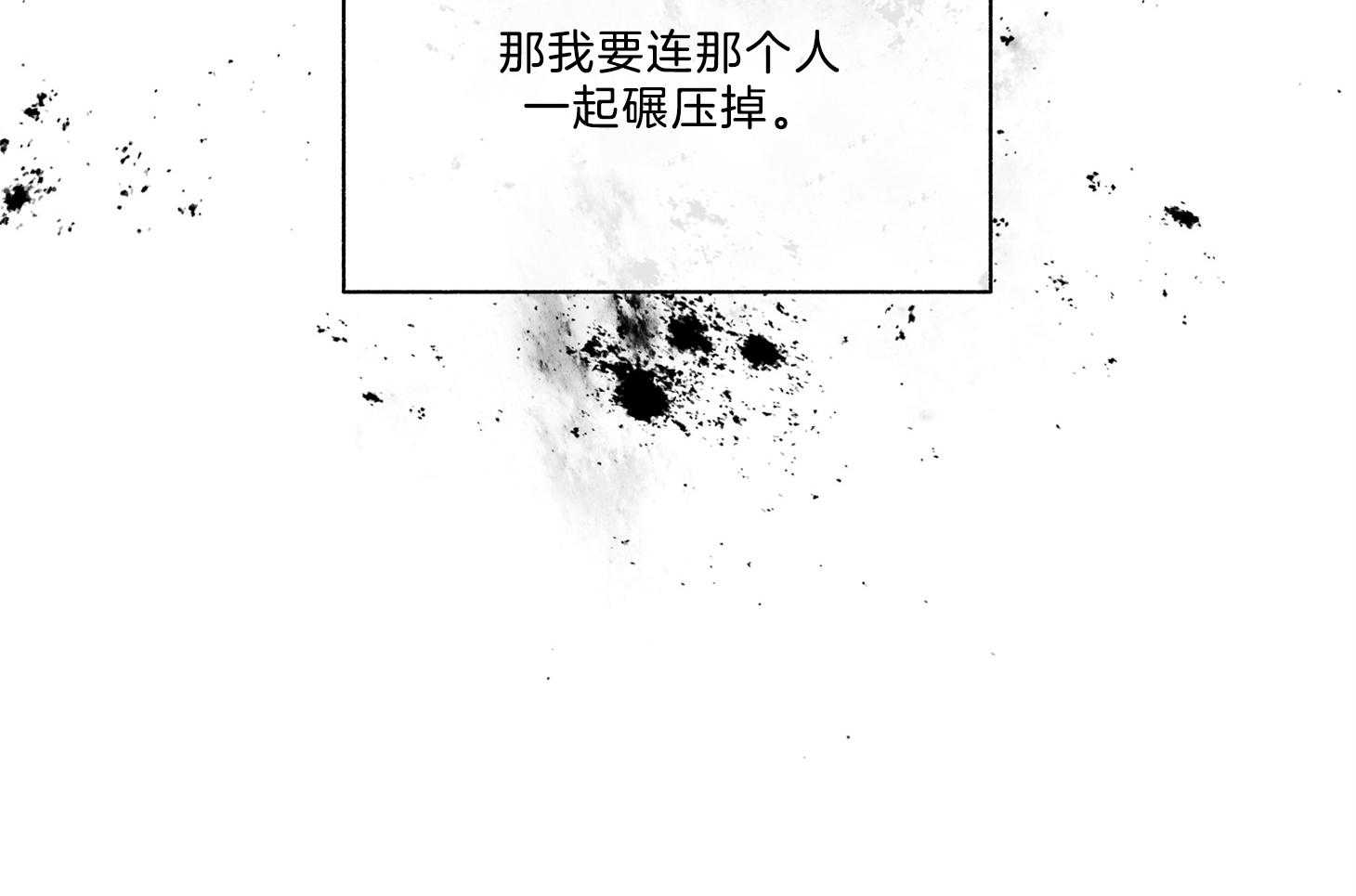 《单恋（共2季）》漫画最新章节第67话_你没否定免费下拉式在线观看章节第【19】张图片