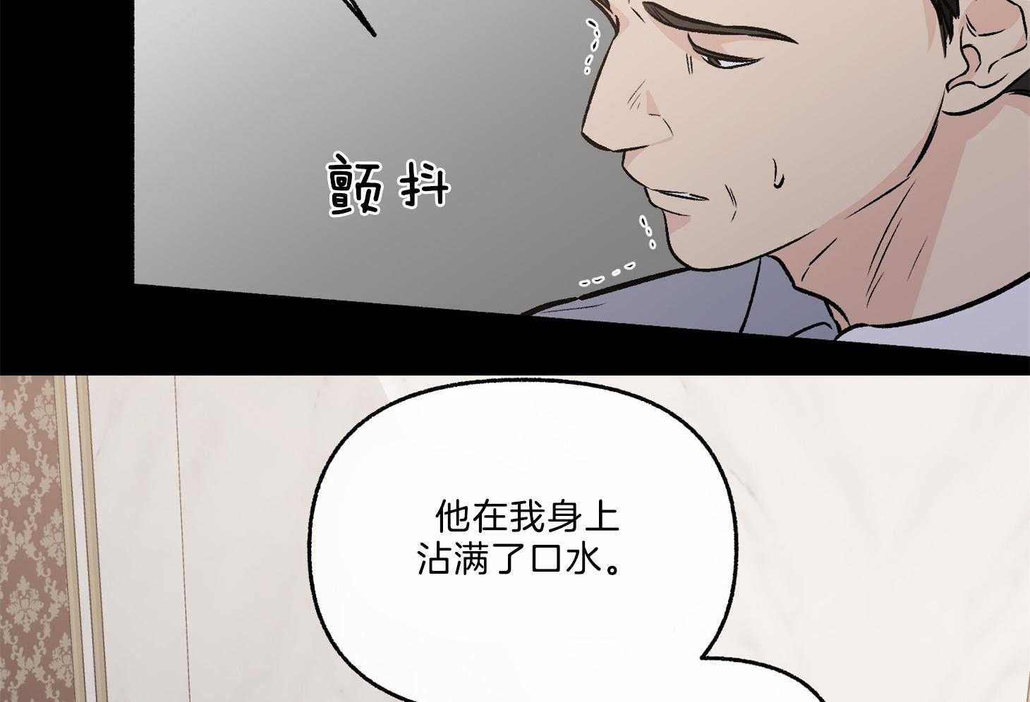 《单恋（共2季）》漫画最新章节第67话_你没否定免费下拉式在线观看章节第【53】张图片