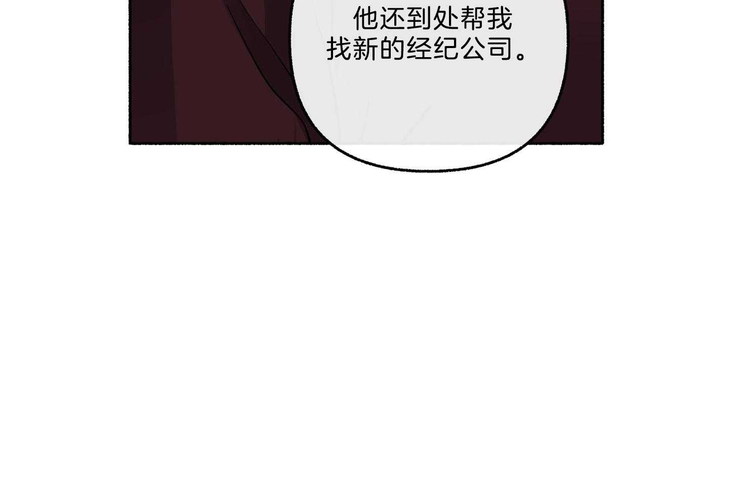 《单恋（共2季）》漫画最新章节第67话_你没否定免费下拉式在线观看章节第【34】张图片