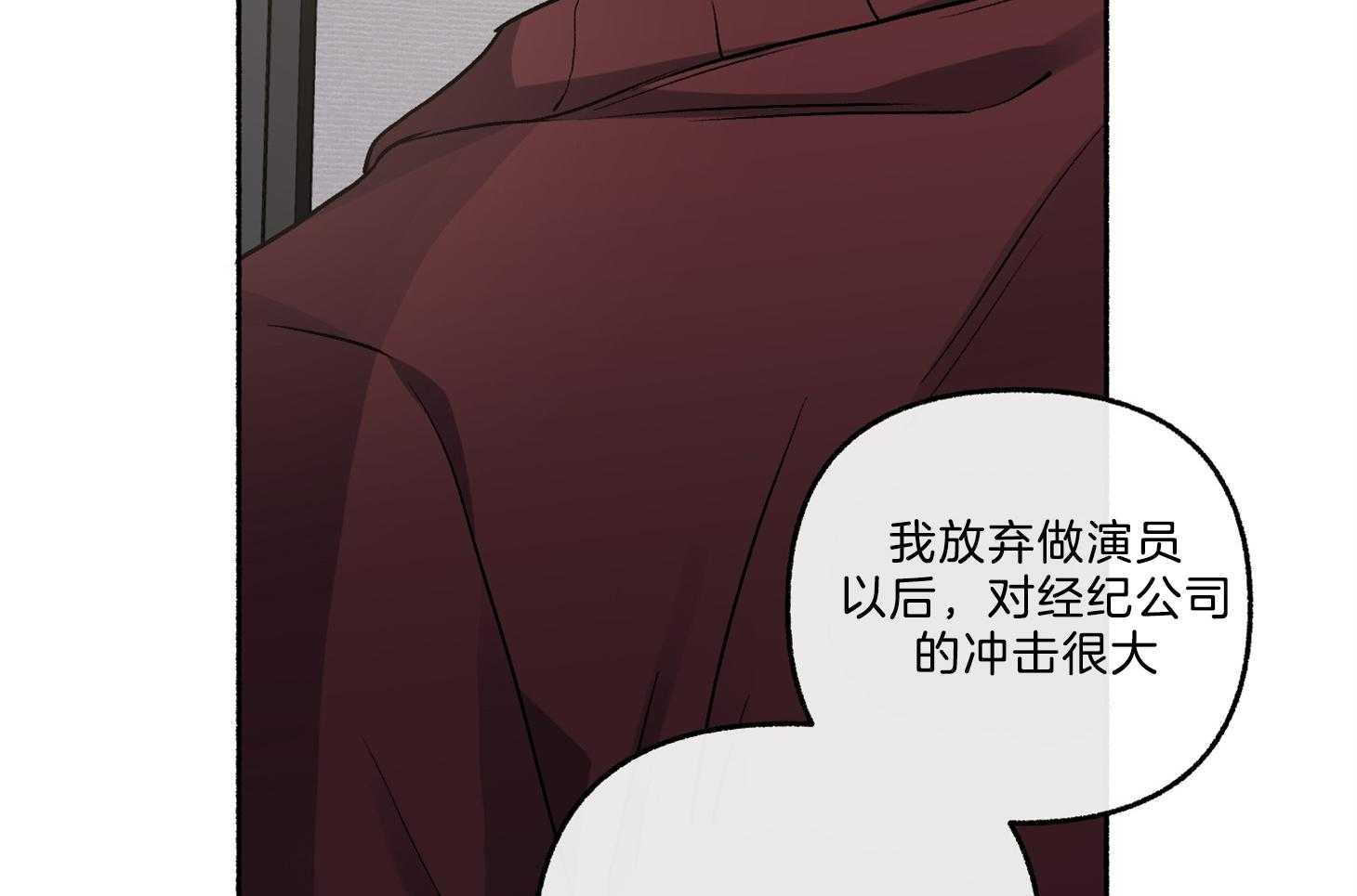 《单恋（共2季）》漫画最新章节第67话_你没否定免费下拉式在线观看章节第【35】张图片