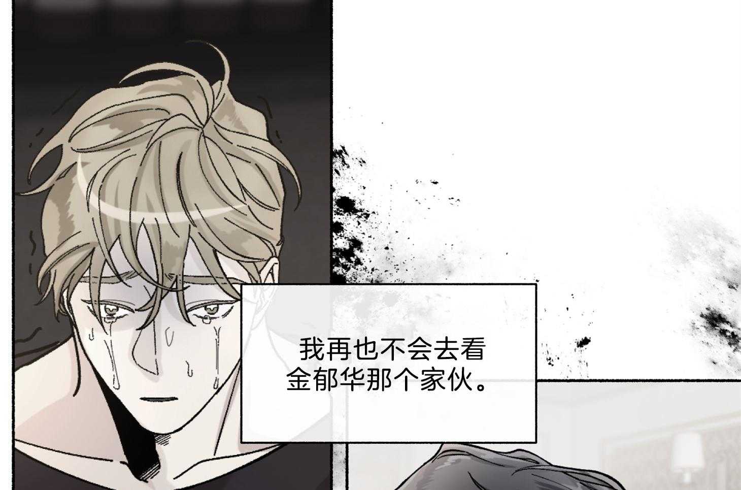 《单恋（共2季）》漫画最新章节第67话_你没否定免费下拉式在线观看章节第【23】张图片