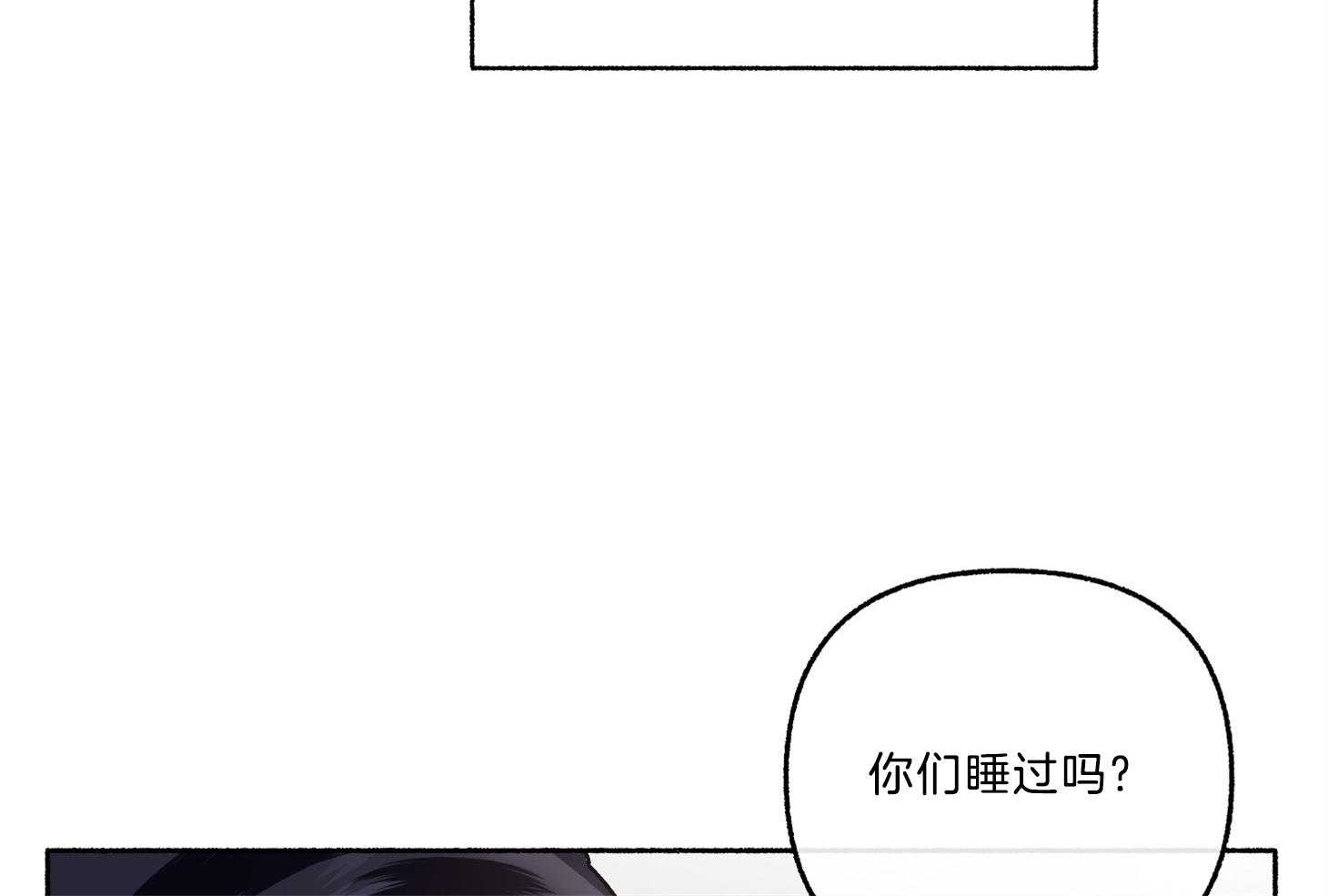 《单恋（共2季）》漫画最新章节第67话_你没否定免费下拉式在线观看章节第【12】张图片