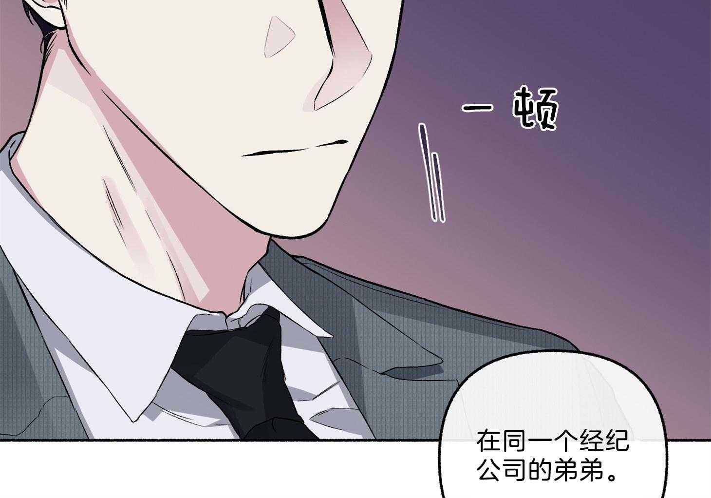 《单恋（共2季）》漫画最新章节第67话_你没否定免费下拉式在线观看章节第【38】张图片