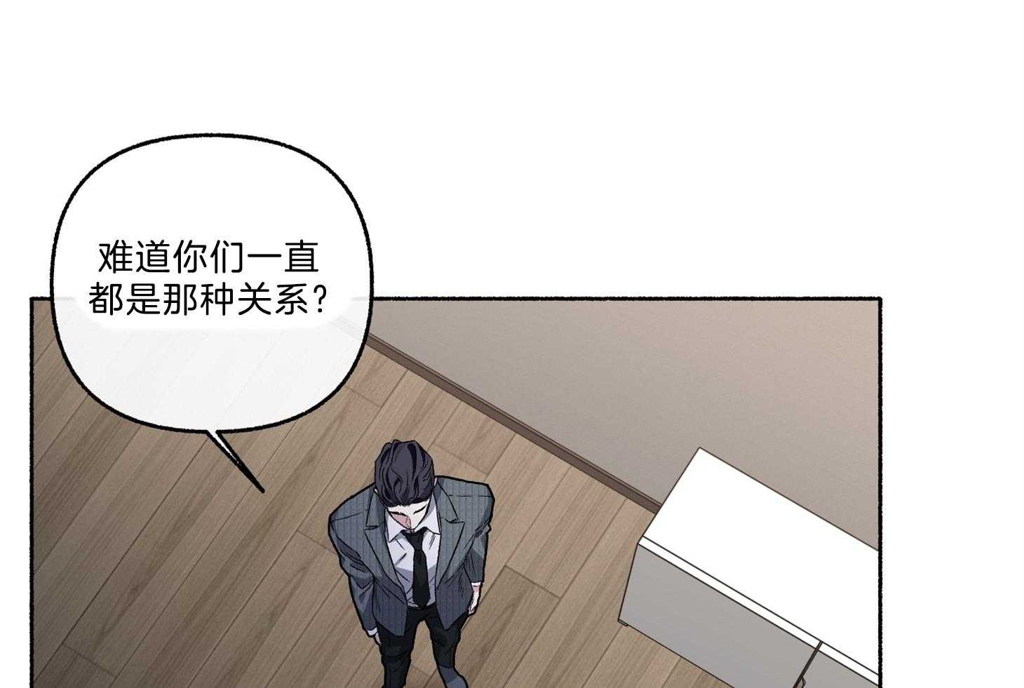 《单恋（共2季）》漫画最新章节第67话_你没否定免费下拉式在线观看章节第【8】张图片