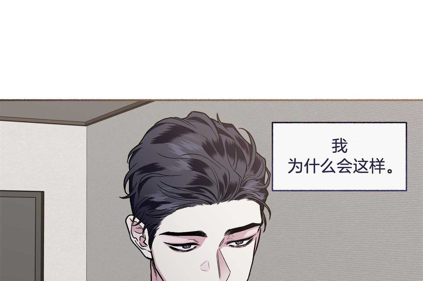 《单恋（共2季）》漫画最新章节第68话_真是个惊人的天赋免费下拉式在线观看章节第【66】张图片