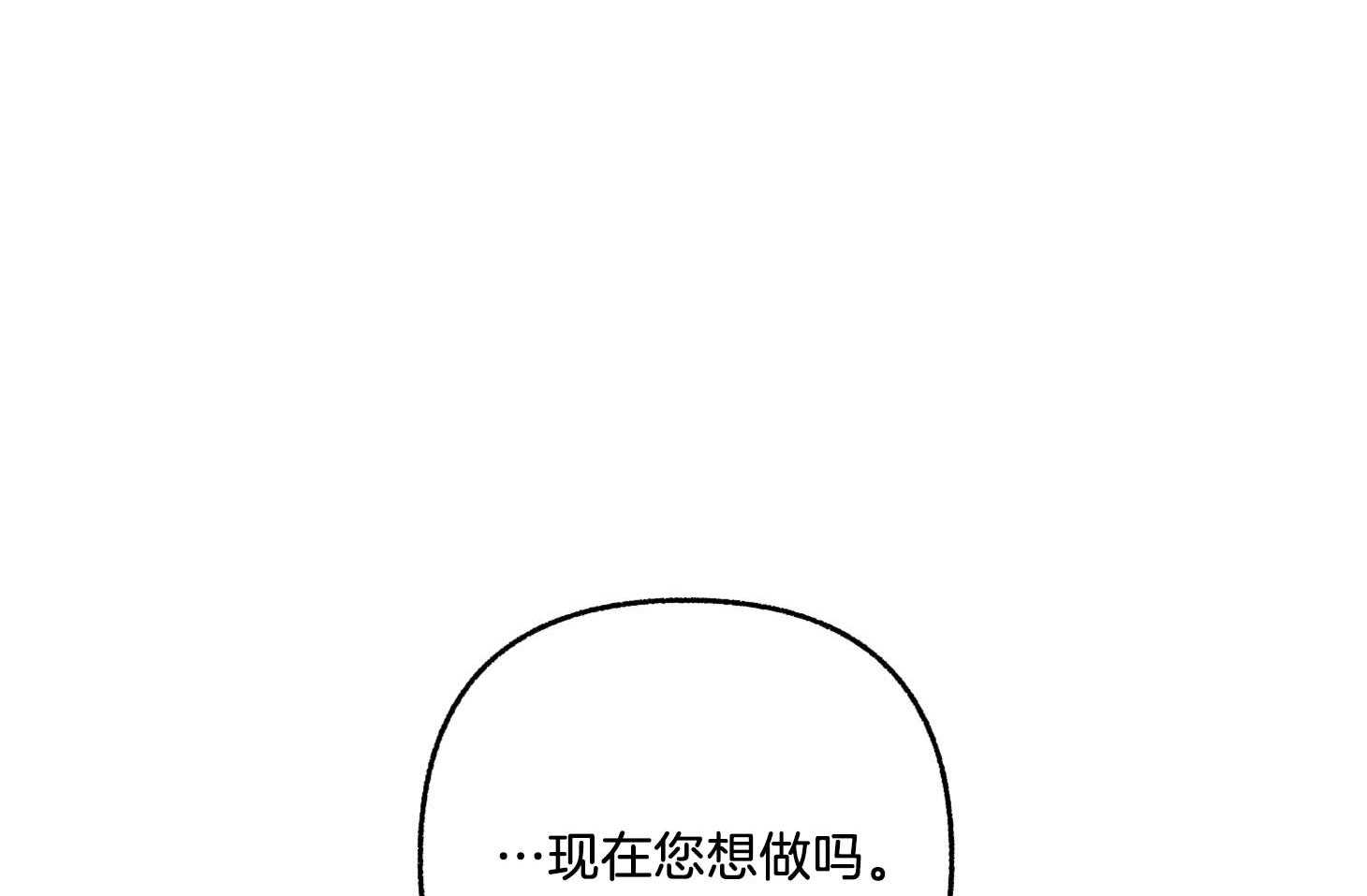 《单恋（共2季）》漫画最新章节第68话_真是个惊人的天赋免费下拉式在线观看章节第【25】张图片