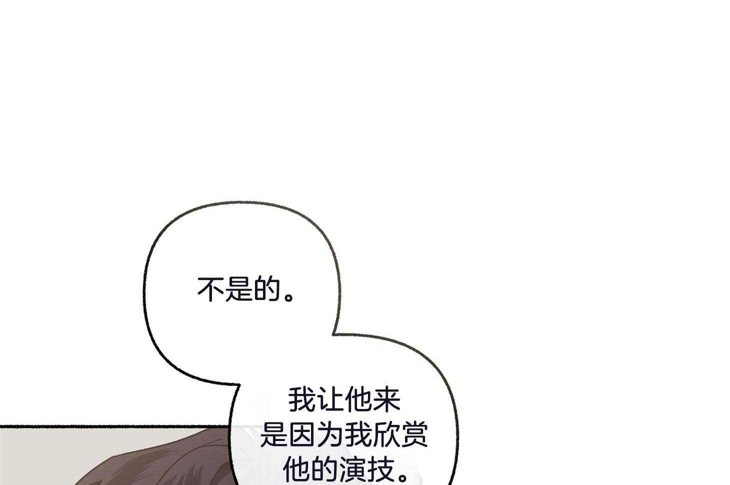 《单恋（共2季）》漫画最新章节第68话_真是个惊人的天赋免费下拉式在线观看章节第【60】张图片