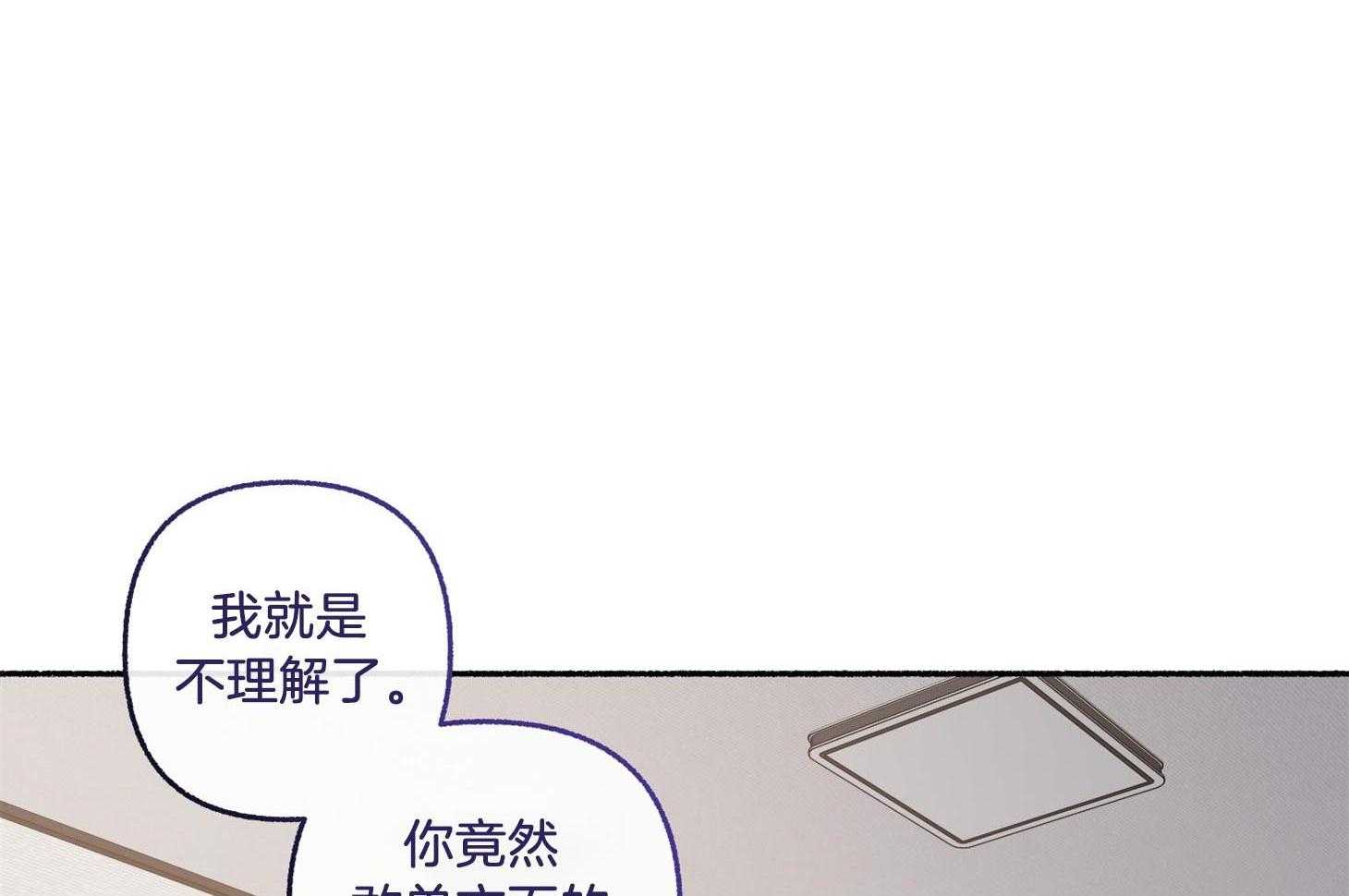 《单恋（共2季）》漫画最新章节第68话_真是个惊人的天赋免费下拉式在线观看章节第【48】张图片