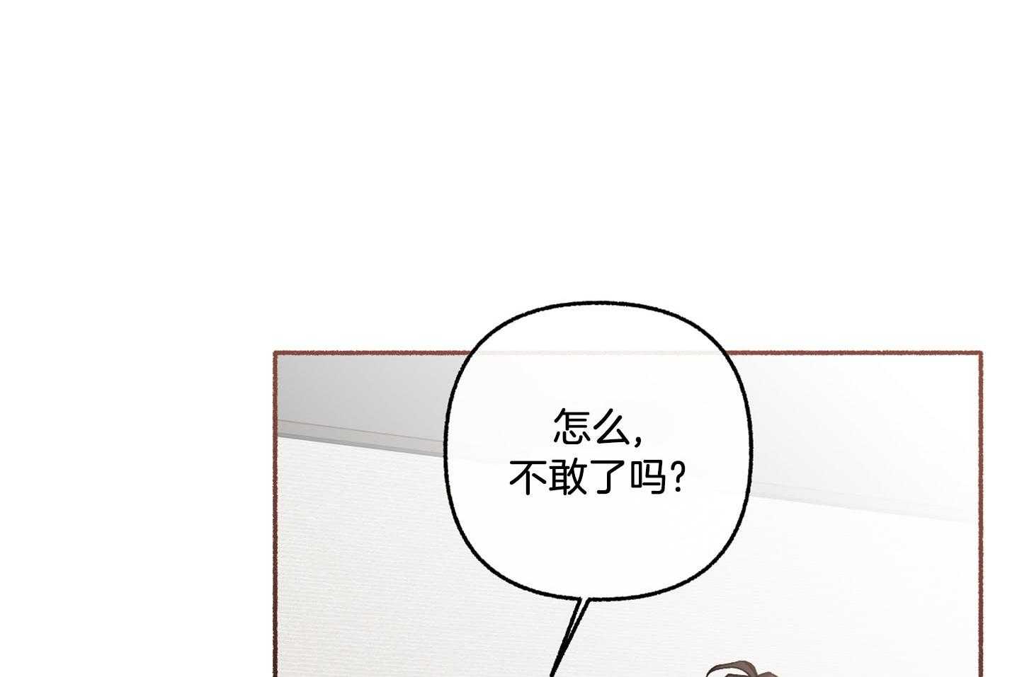 《单恋（共2季）》漫画最新章节第68话_真是个惊人的天赋免费下拉式在线观看章节第【14】张图片