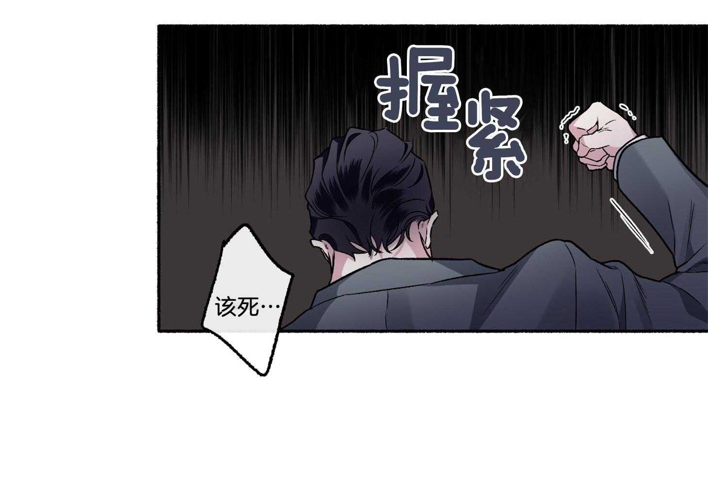 《单恋（共2季）》漫画最新章节第68话_真是个惊人的天赋免费下拉式在线观看章节第【33】张图片