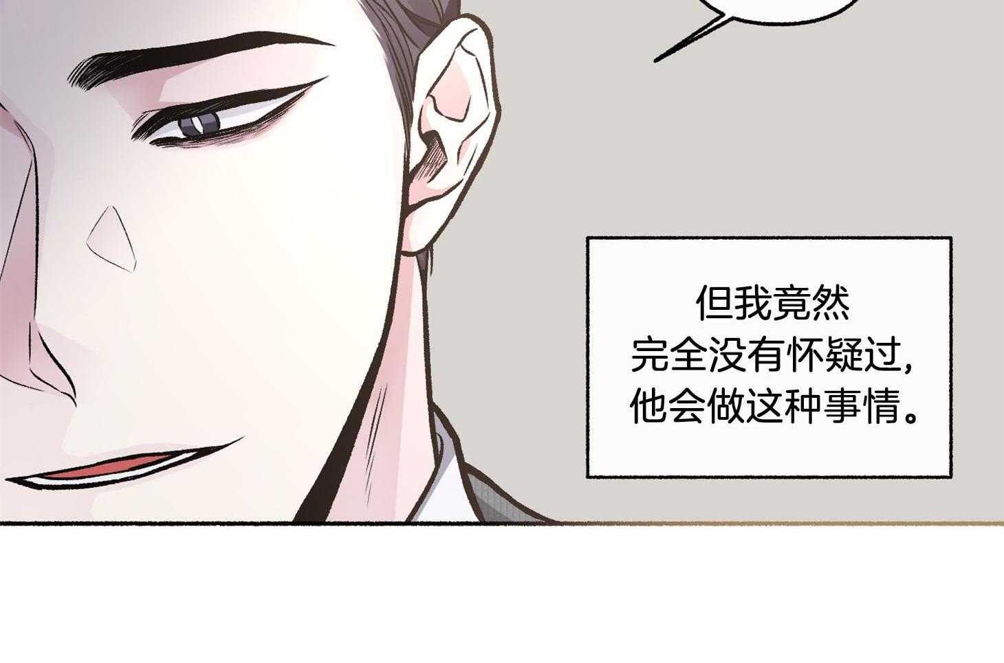 《单恋（共2季）》漫画最新章节第68话_真是个惊人的天赋免费下拉式在线观看章节第【69】张图片