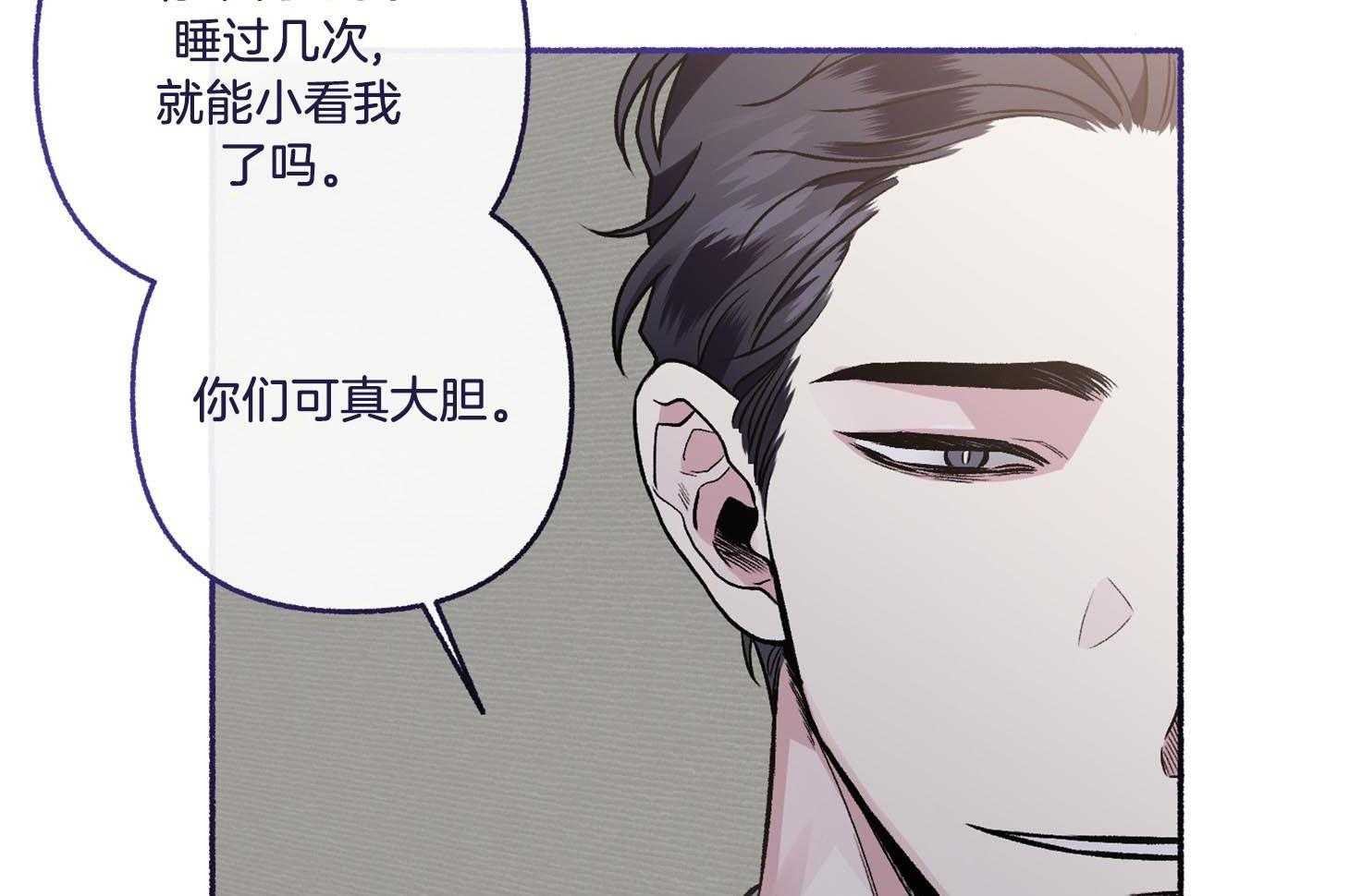 《单恋（共2季）》漫画最新章节第68话_真是个惊人的天赋免费下拉式在线观看章节第【50】张图片