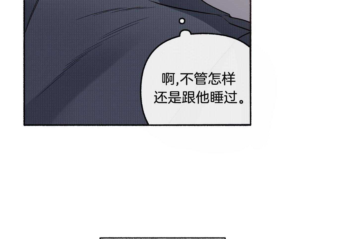 《单恋（共2季）》漫画最新章节第68话_真是个惊人的天赋免费下拉式在线观看章节第【79】张图片