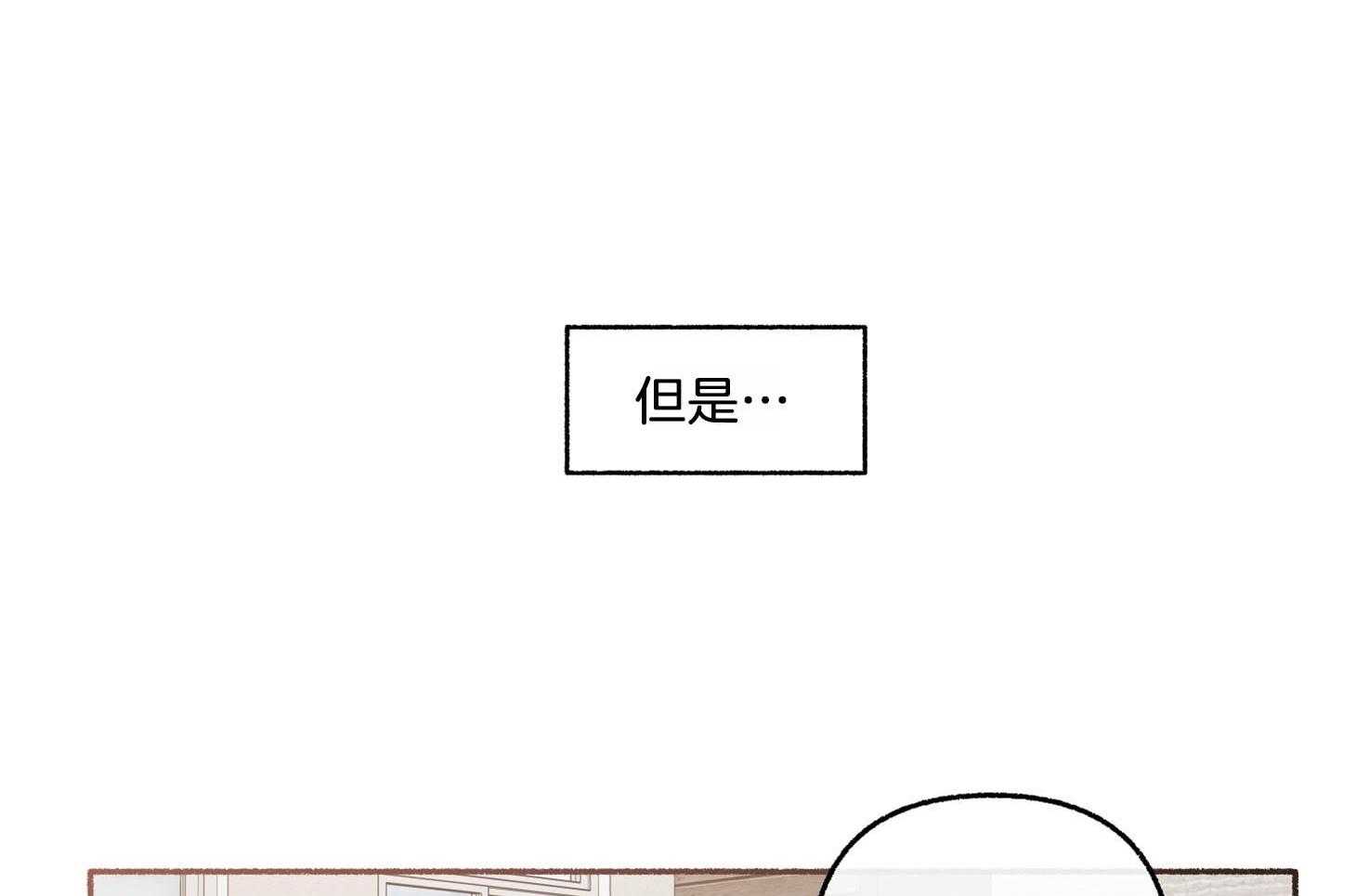 《单恋（共2季）》漫画最新章节第68话_真是个惊人的天赋免费下拉式在线观看章节第【77】张图片