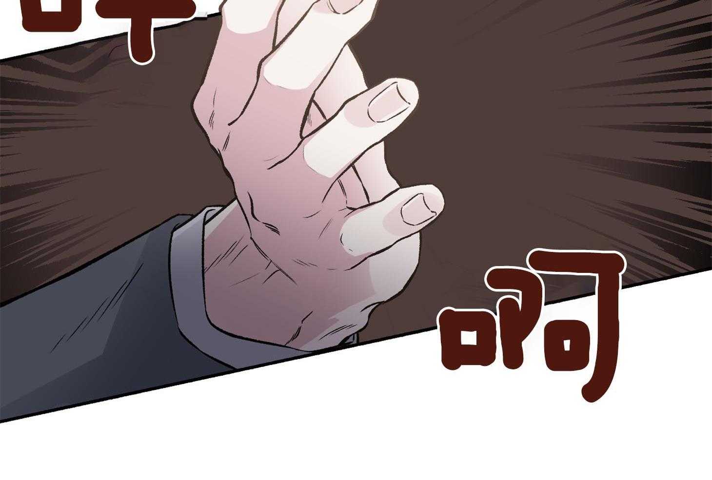 《单恋（共2季）》漫画最新章节第68话_真是个惊人的天赋免费下拉式在线观看章节第【36】张图片