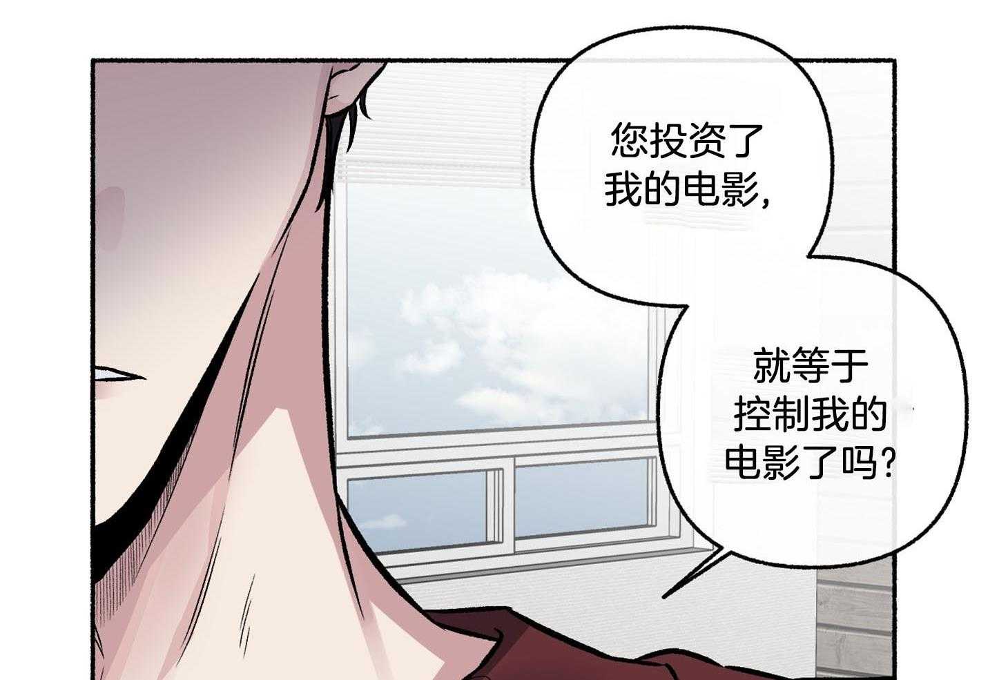 《单恋（共2季）》漫画最新章节第68话_真是个惊人的天赋免费下拉式在线观看章节第【43】张图片