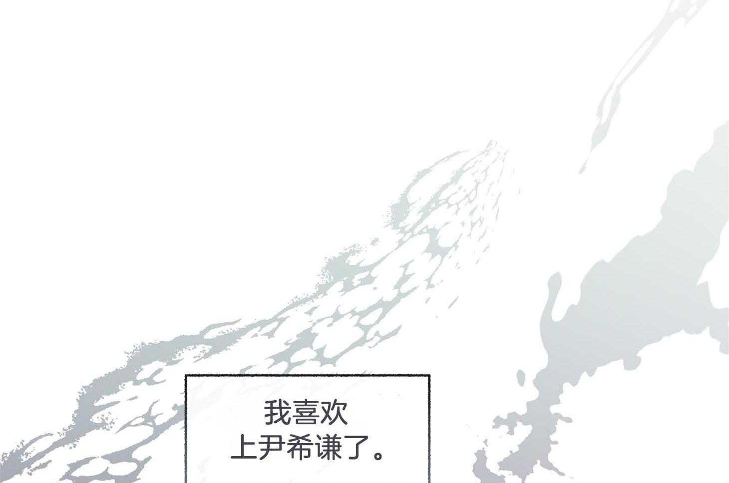 《单恋（共2季）》漫画最新章节第69话_逃离免费下拉式在线观看章节第【47】张图片