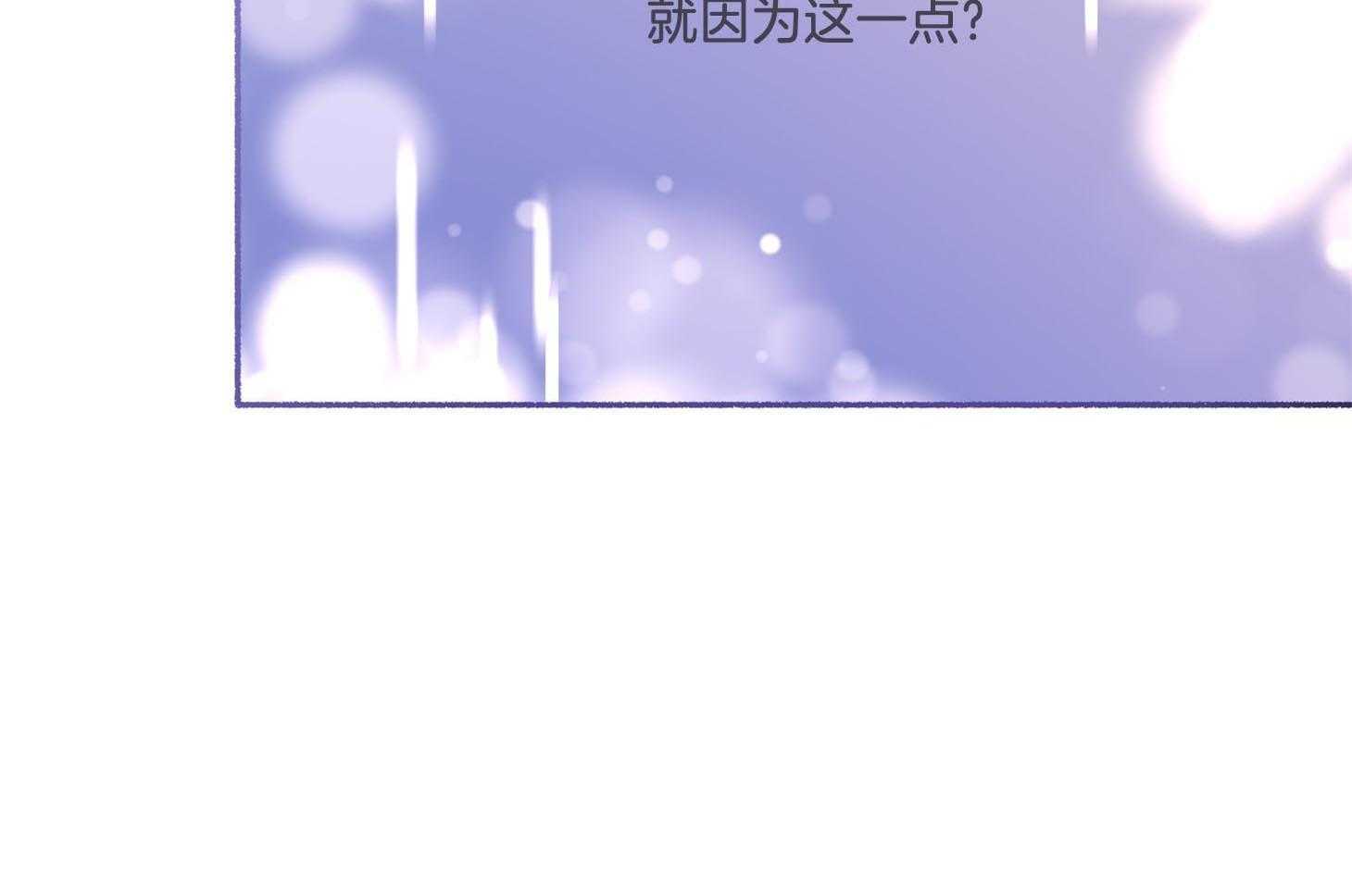 《单恋（共2季）》漫画最新章节第69话_逃离免费下拉式在线观看章节第【56】张图片