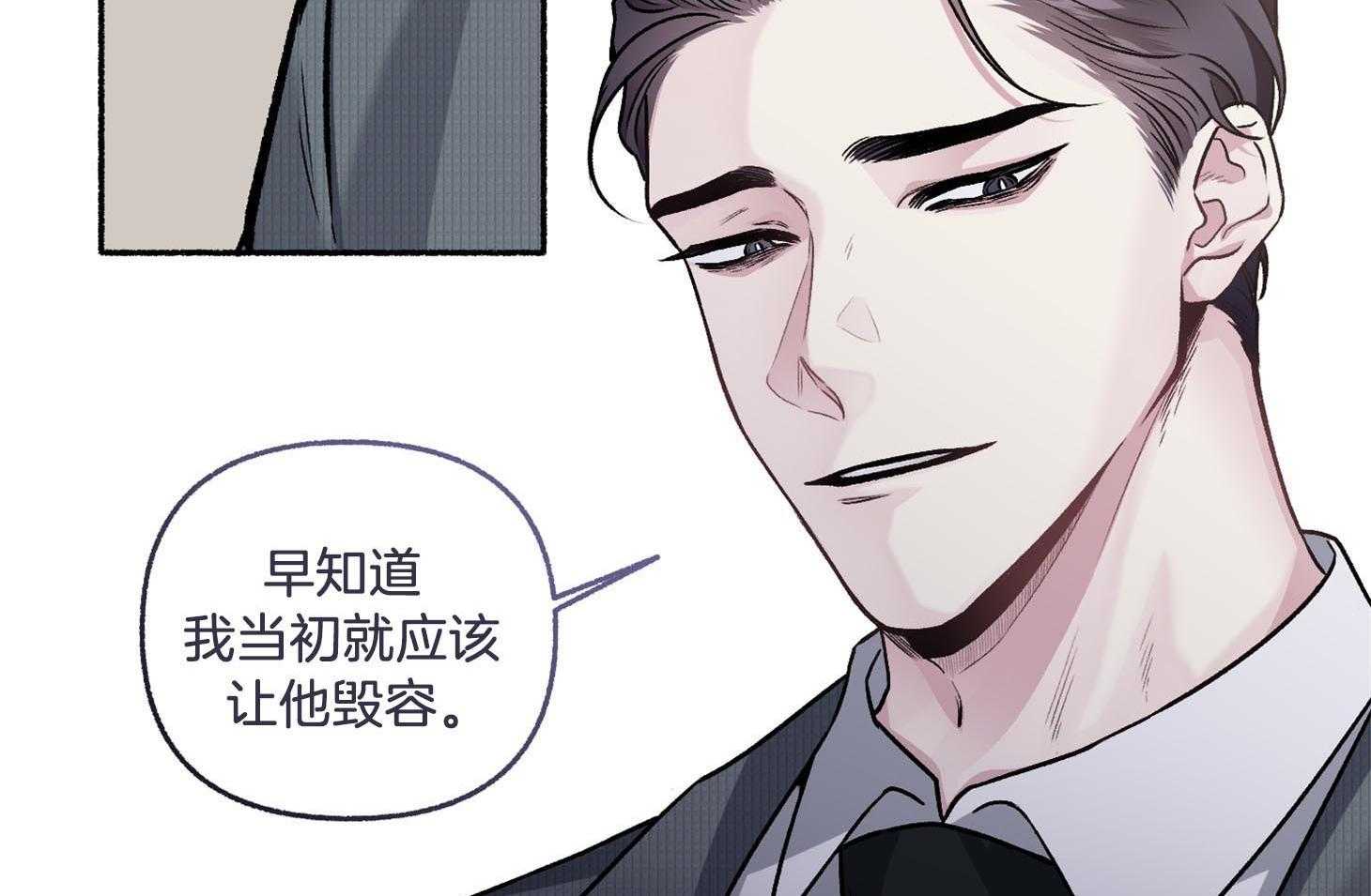 《单恋（共2季）》漫画最新章节第69话_逃离免费下拉式在线观看章节第【22】张图片