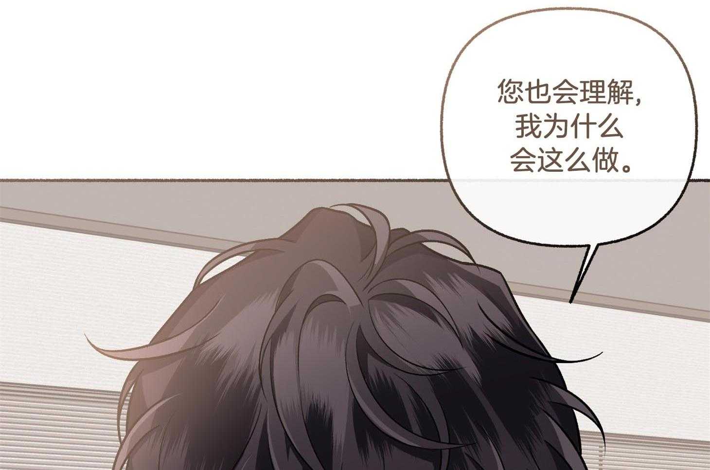 《单恋（共2季）》漫画最新章节第69话_逃离免费下拉式在线观看章节第【27】张图片