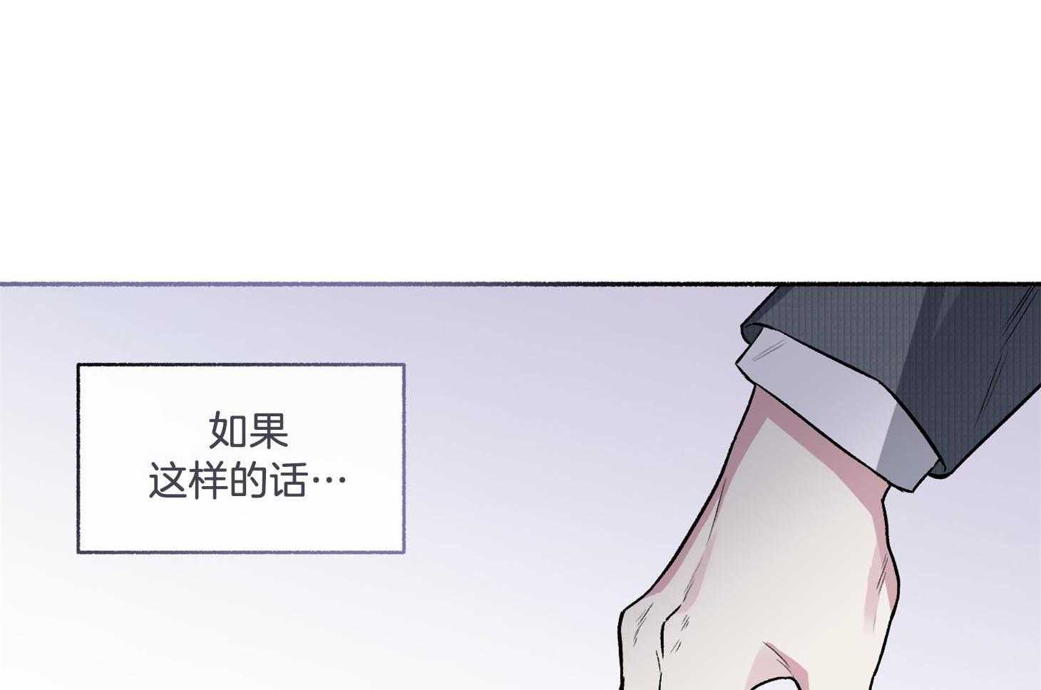 《单恋（共2季）》漫画最新章节第69话_逃离免费下拉式在线观看章节第【55】张图片