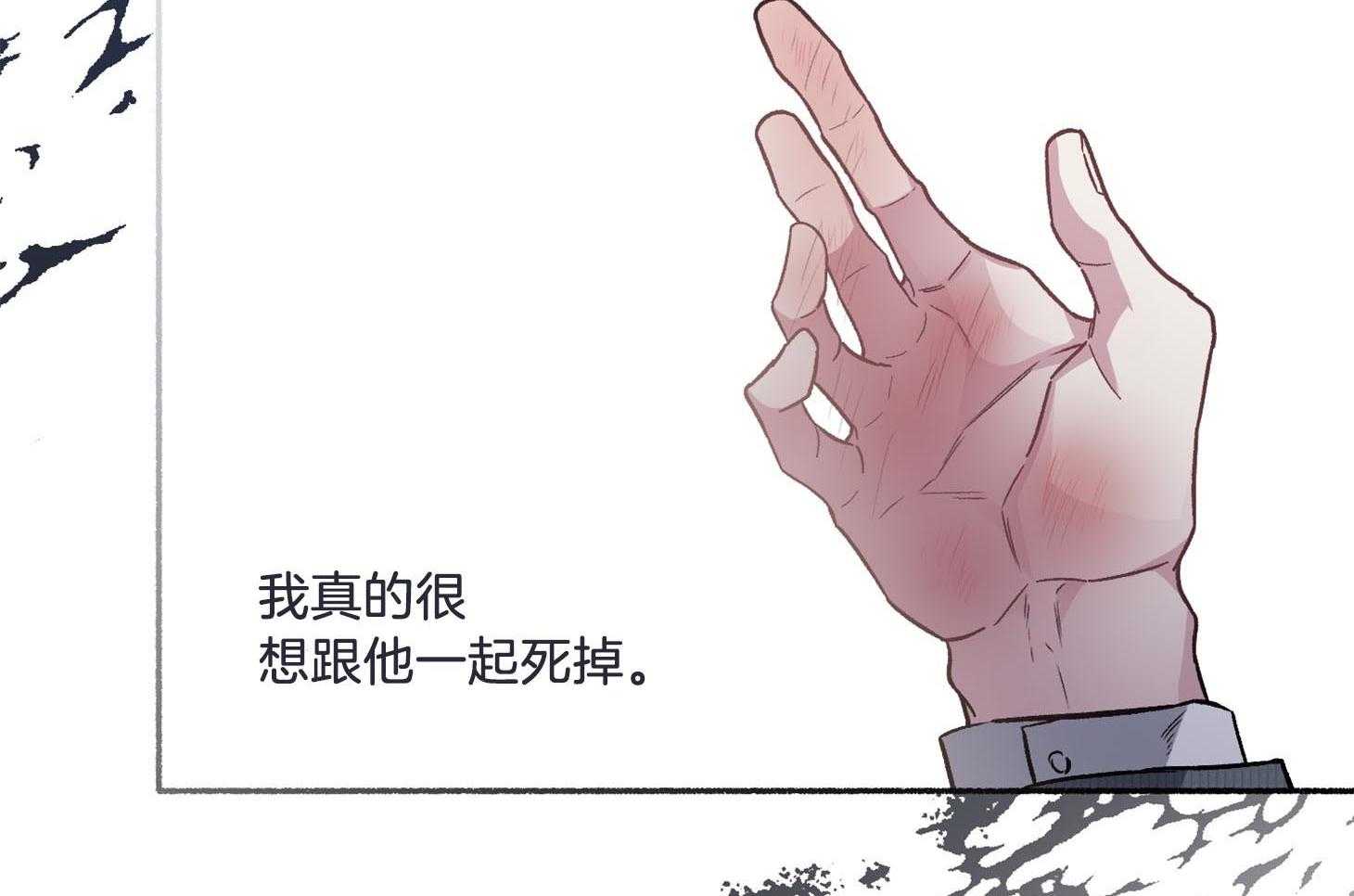 《单恋（共2季）》漫画最新章节第69话_逃离免费下拉式在线观看章节第【43】张图片