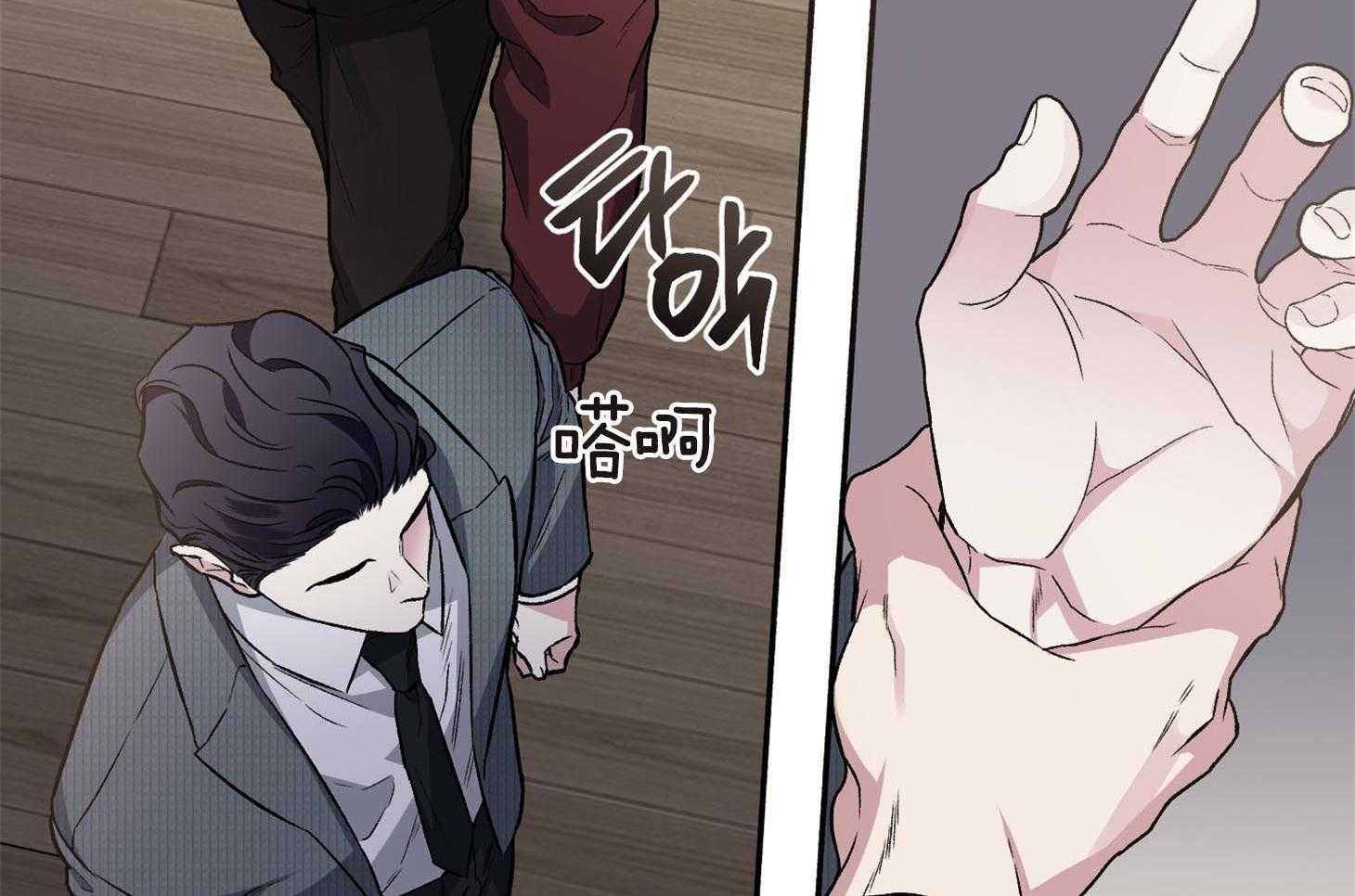 《单恋（共2季）》漫画最新章节第69话_逃离免费下拉式在线观看章节第【34】张图片