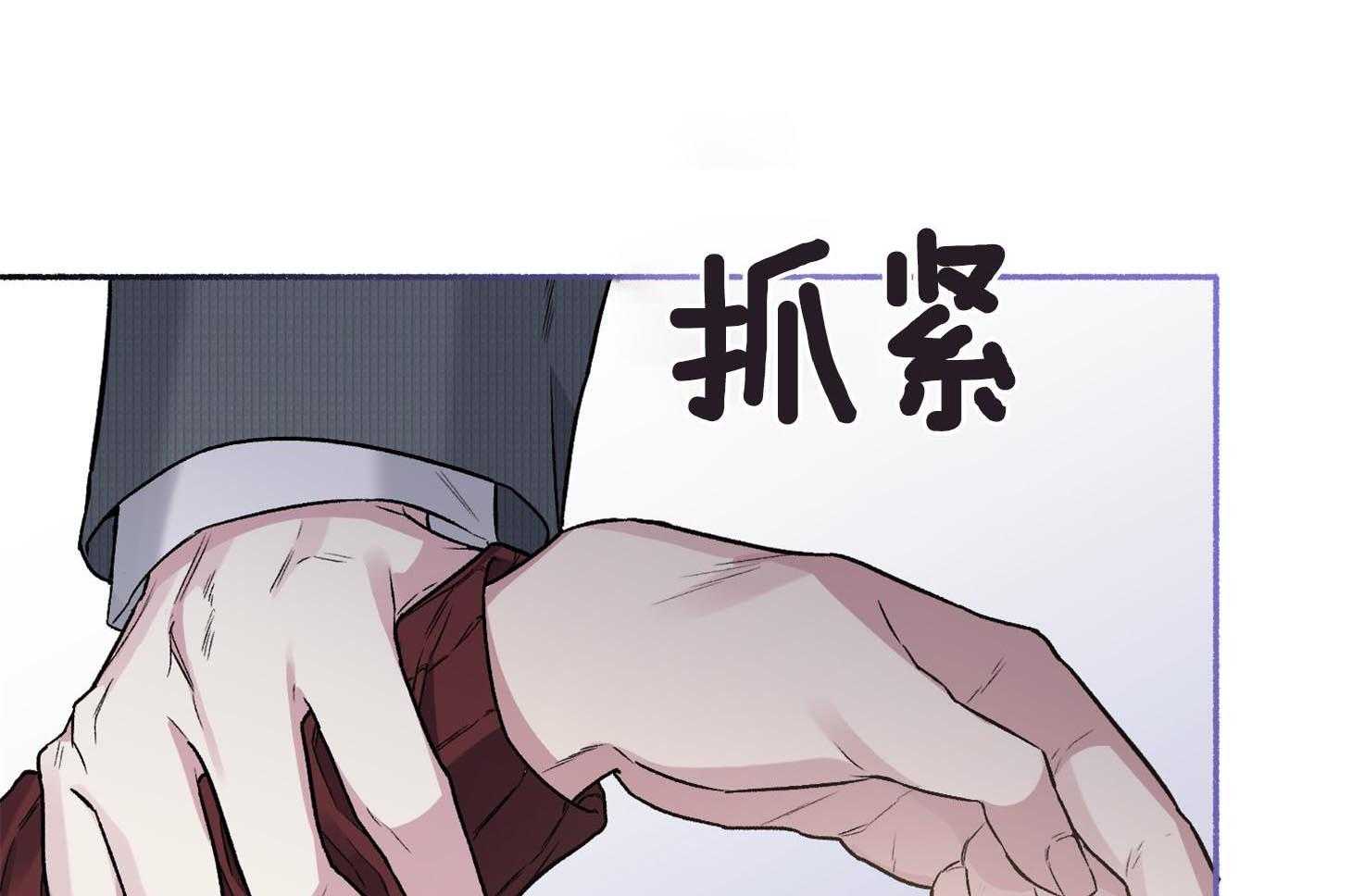 《单恋（共2季）》漫画最新章节第69话_逃离免费下拉式在线观看章节第【58】张图片