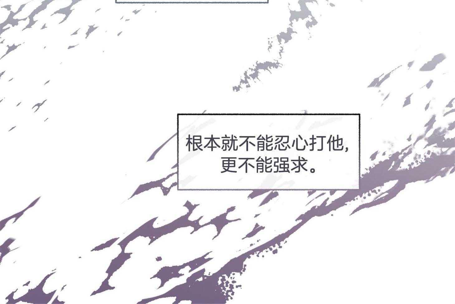 《单恋（共2季）》漫画最新章节第69话_逃离免费下拉式在线观看章节第【46】张图片