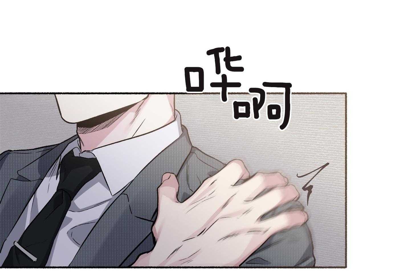 《单恋（共2季）》漫画最新章节第69话_逃离免费下拉式在线观看章节第【32】张图片