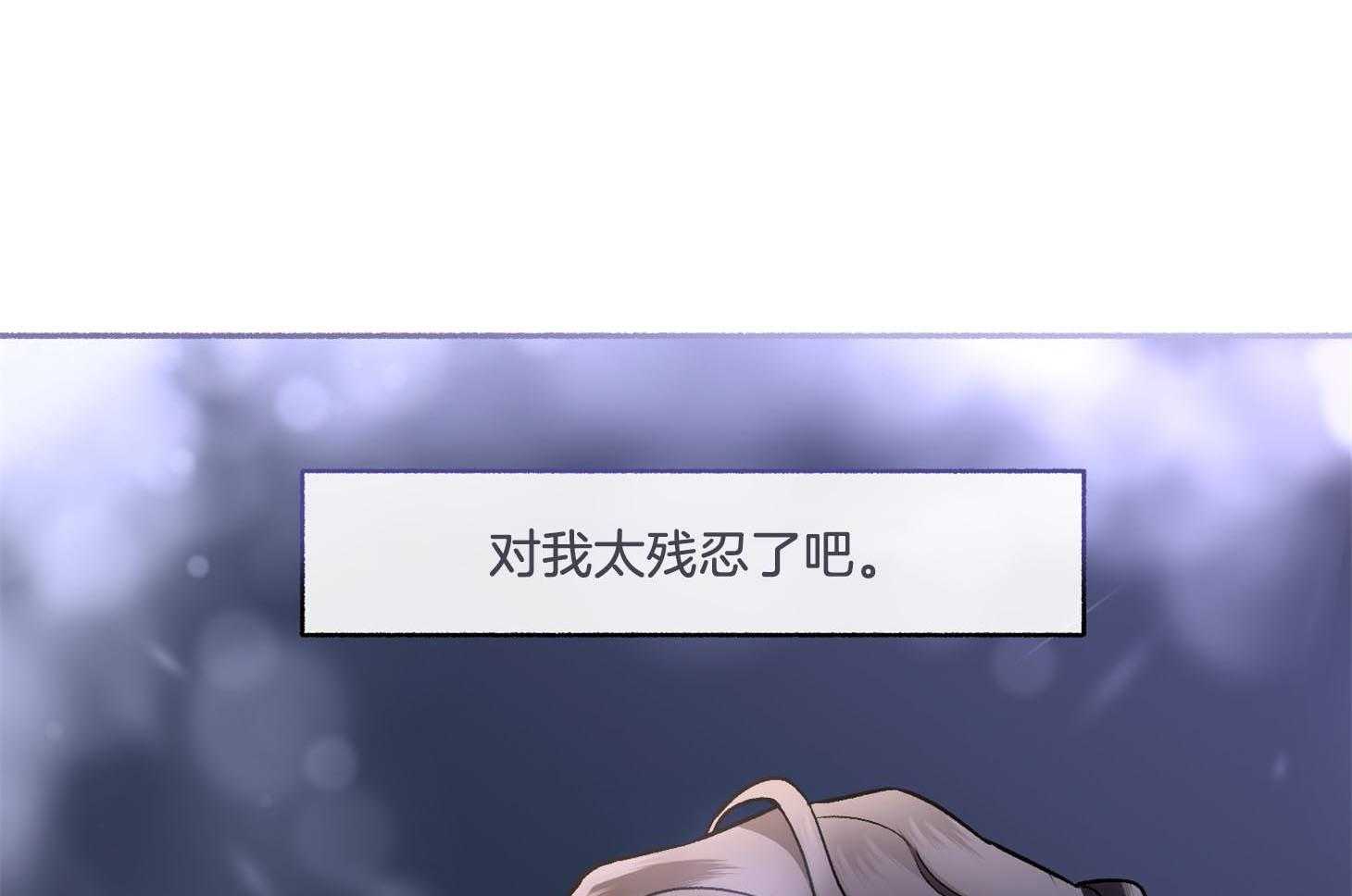 《单恋（共2季）》漫画最新章节第69话_逃离免费下拉式在线观看章节第【52】张图片