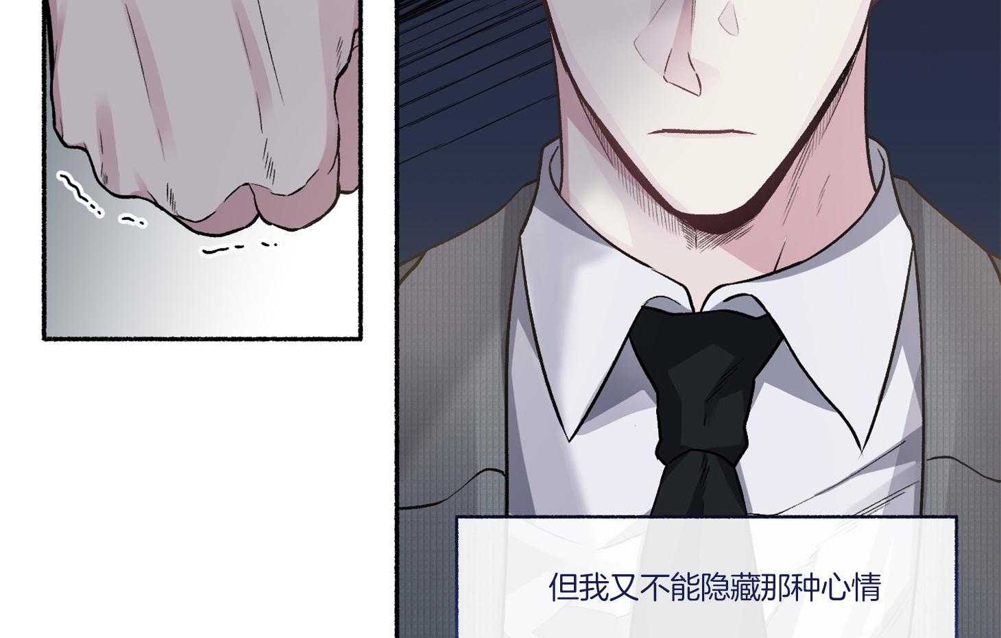 《单恋（共2季）》漫画最新章节第69话_逃离免费下拉式在线观看章节第【4】张图片