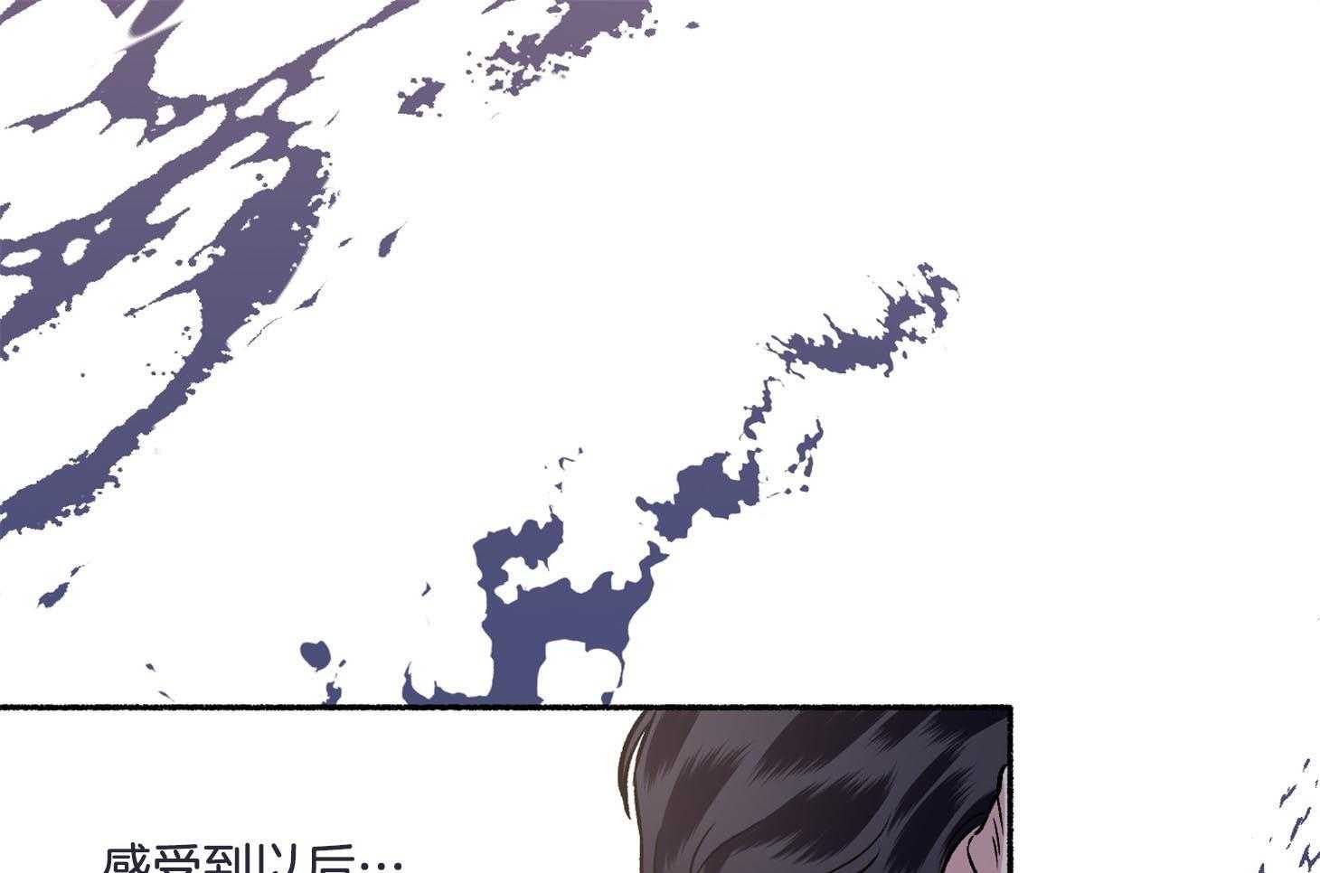 《单恋（共2季）》漫画最新章节第69话_逃离免费下拉式在线观看章节第【45】张图片