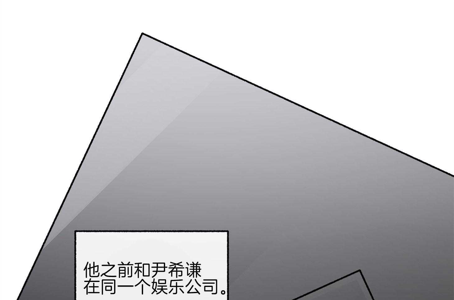 《单恋（共2季）》漫画最新章节第70话_重新调查免费下拉式在线观看章节第【56】张图片