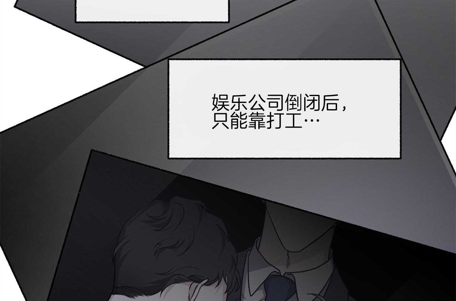 《单恋（共2季）》漫画最新章节第70话_重新调查免费下拉式在线观看章节第【55】张图片