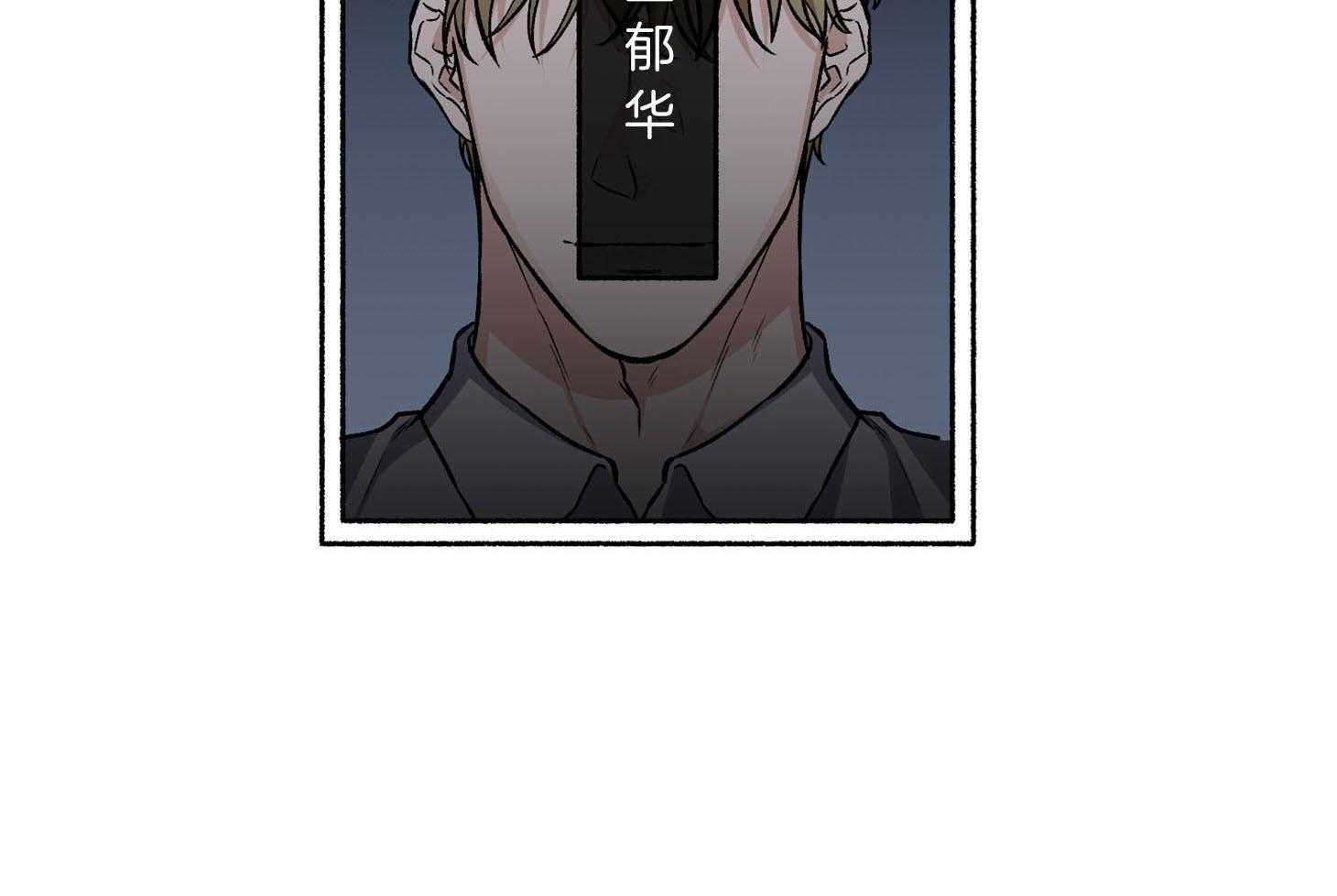 《单恋（共2季）》漫画最新章节第70话_重新调查免费下拉式在线观看章节第【57】张图片