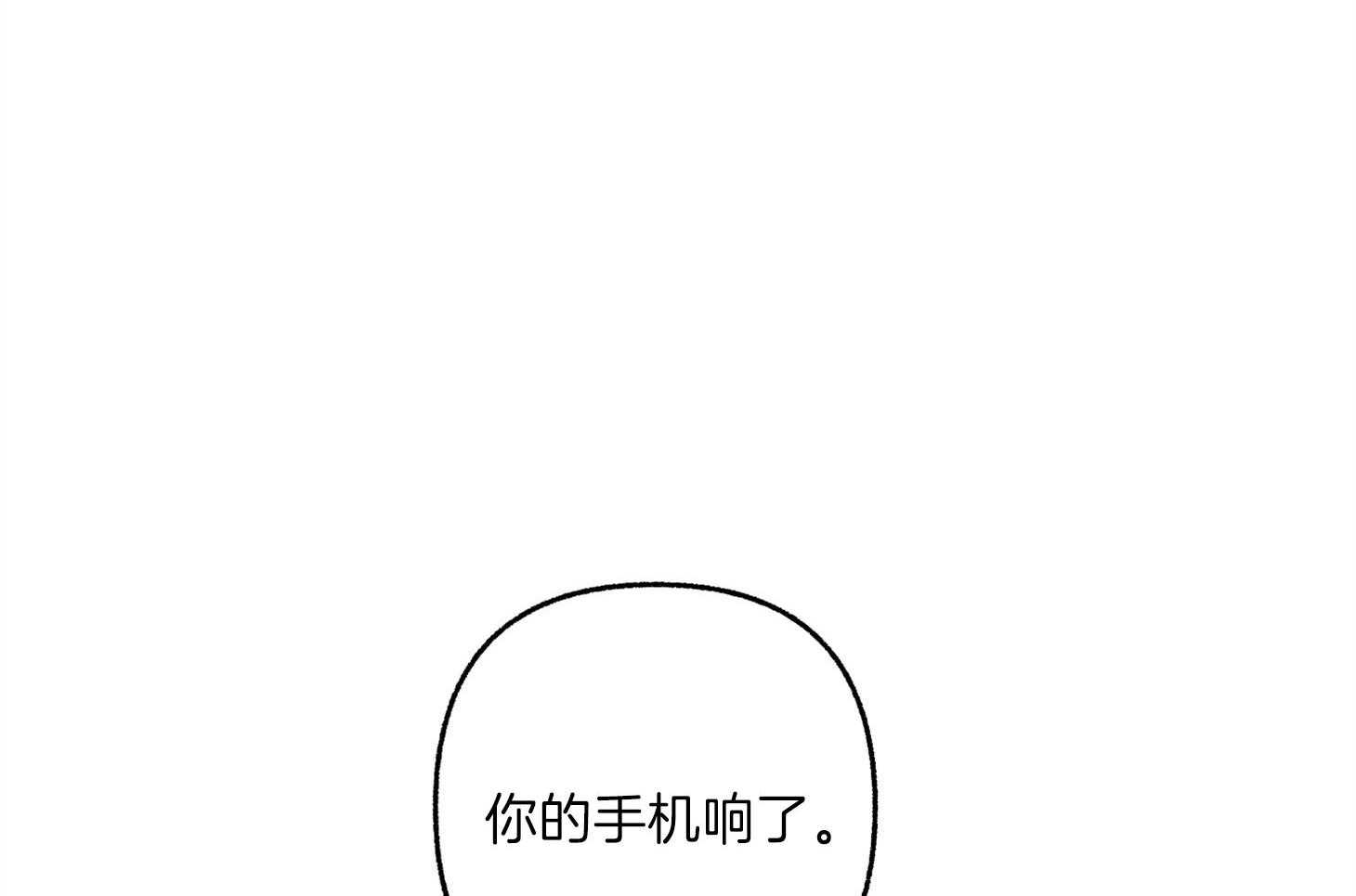 《单恋（共2季）》漫画最新章节第70话_重新调查免费下拉式在线观看章节第【18】张图片