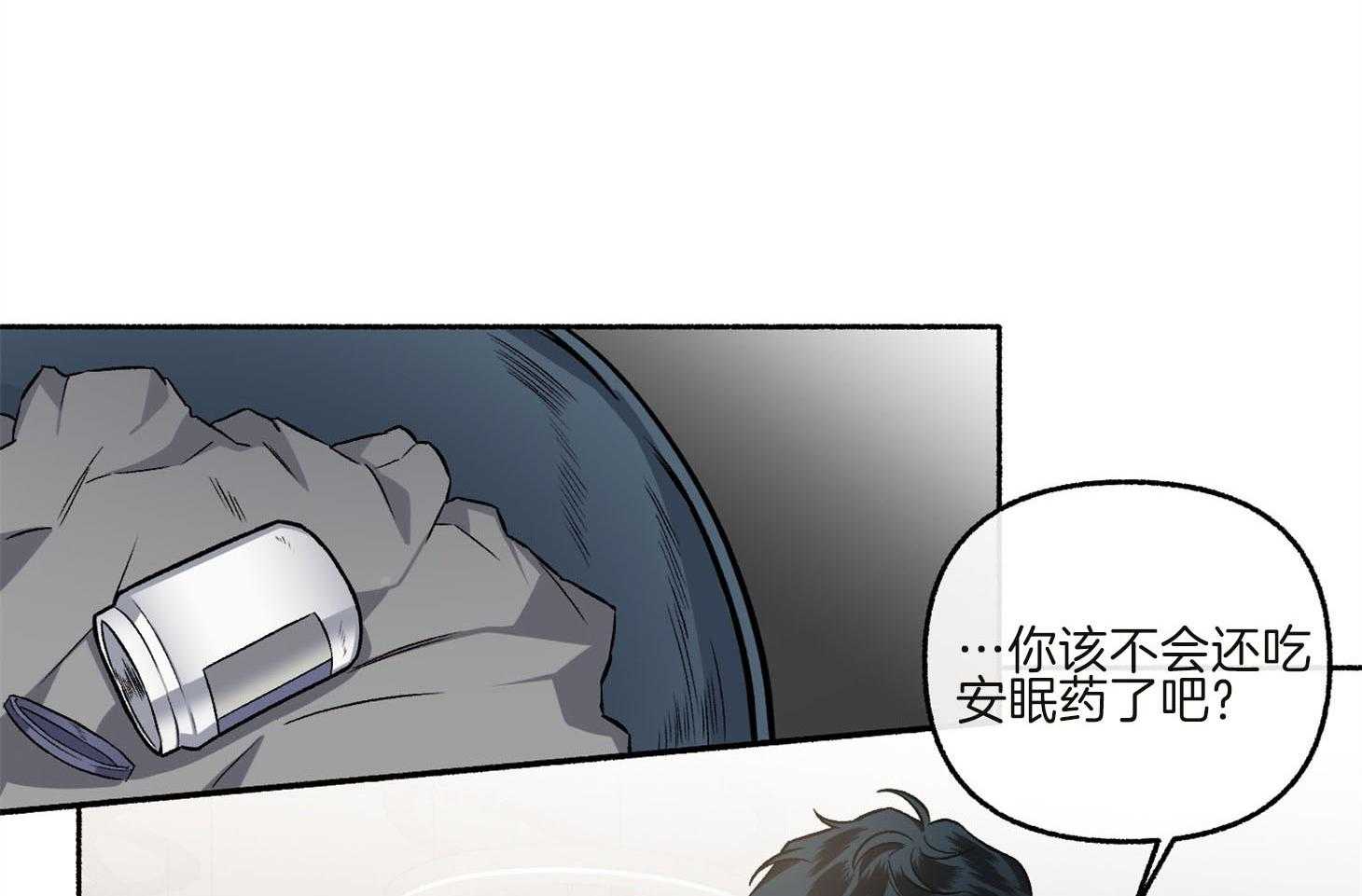 《单恋（共2季）》漫画最新章节第70话_重新调查免费下拉式在线观看章节第【75】张图片