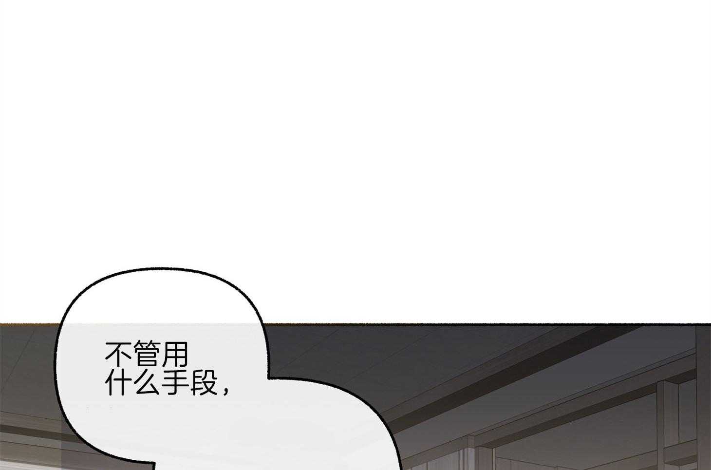 《单恋（共2季）》漫画最新章节第70话_重新调查免费下拉式在线观看章节第【7】张图片