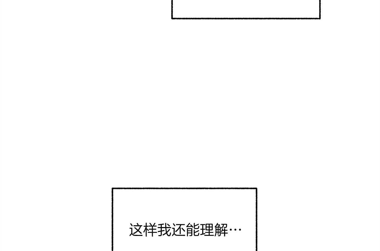 《单恋（共2季）》漫画最新章节第70话_重新调查免费下拉式在线观看章节第【38】张图片