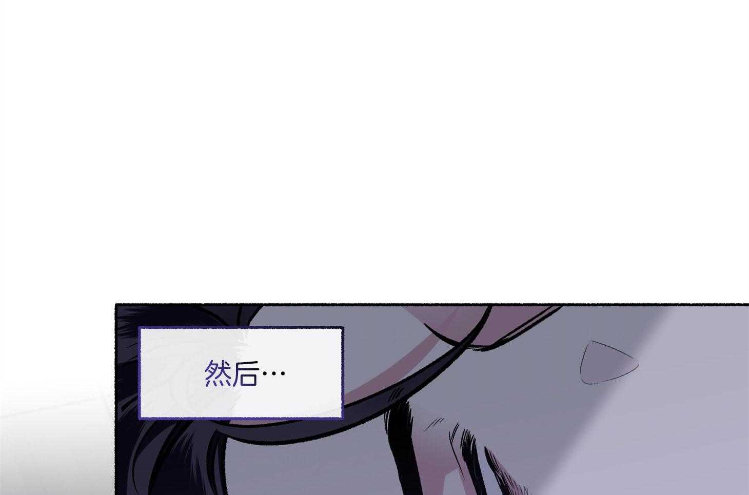 《单恋（共2季）》漫画最新章节第71话_可能这就是故事的结果免费下拉式在线观看章节第【93】张图片