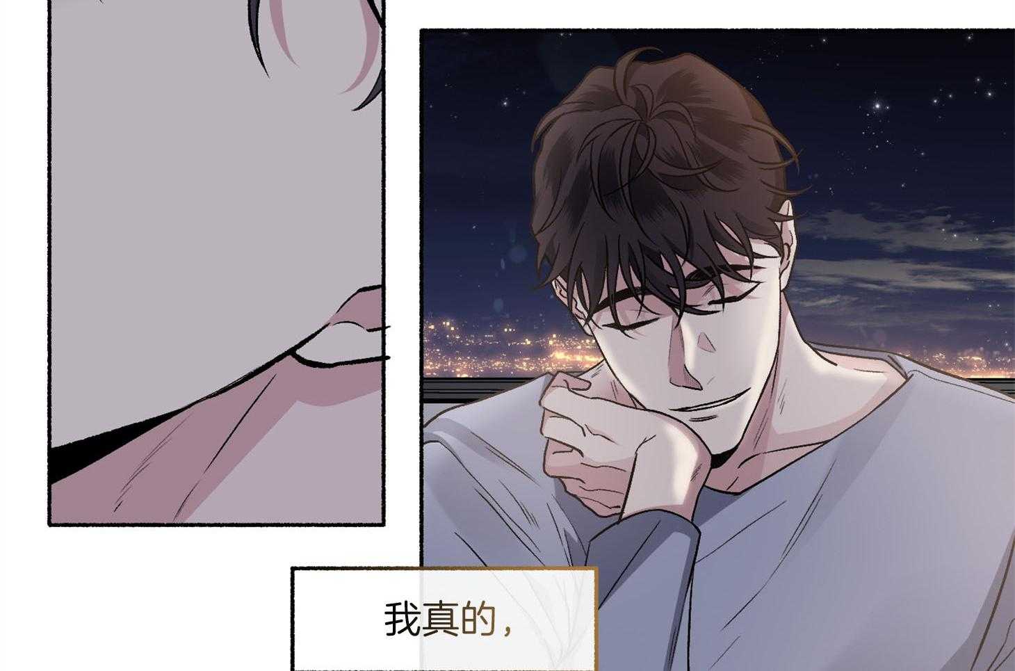 《单恋（共2季）》漫画最新章节第71话_可能这就是故事的结果免费下拉式在线观看章节第【76】张图片