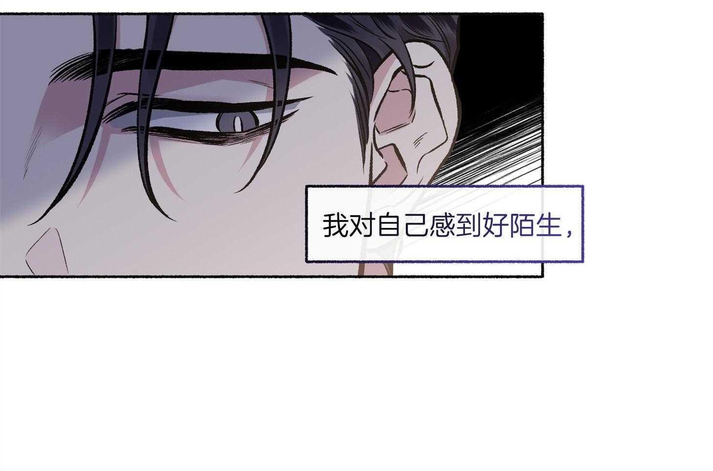 《单恋（共2季）》漫画最新章节第71话_可能这就是故事的结果免费下拉式在线观看章节第【70】张图片