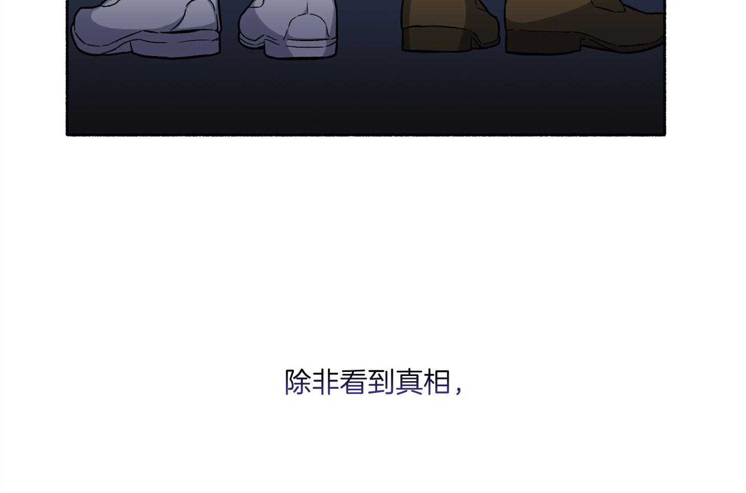 《单恋（共2季）》漫画最新章节第71话_可能这就是故事的结果免费下拉式在线观看章节第【65】张图片