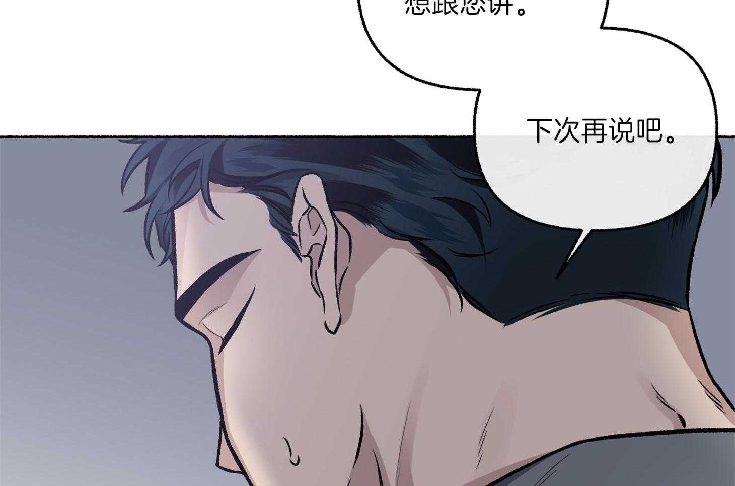 《单恋（共2季）》漫画最新章节第71话_可能这就是故事的结果免费下拉式在线观看章节第【11】张图片