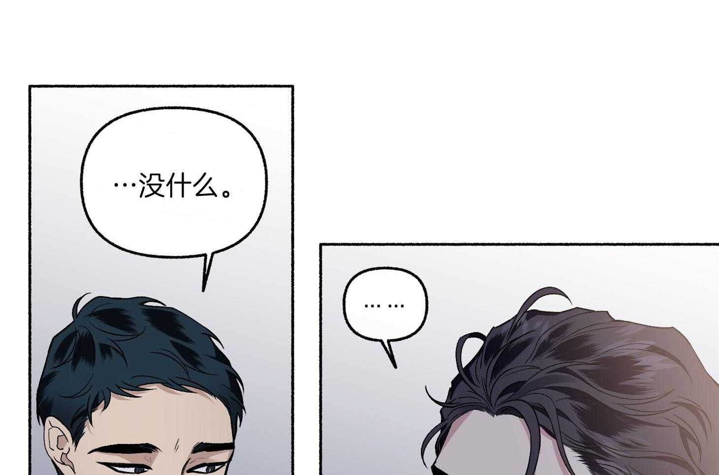 《单恋（共2季）》漫画最新章节第71话_可能这就是故事的结果免费下拉式在线观看章节第【14】张图片